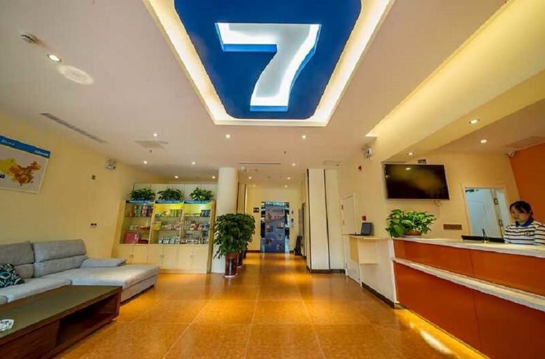 Public Area 3, 7 Days Inn (Linyi Gongye Avenue), Linyi