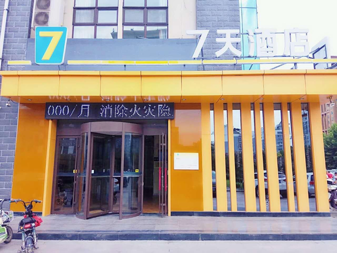 7 Days Inn Qingzhou Pingzhangfu, Weifang