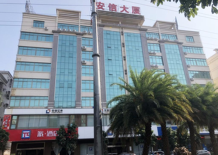 PAI Hotels Yangjiang Baili Plaza Bus Terminal, Yangjiang