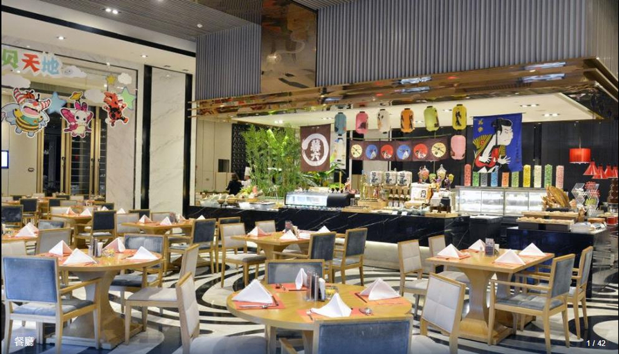 Food & Drinks 5, Wanda Realm Nanjing, Nanjing
