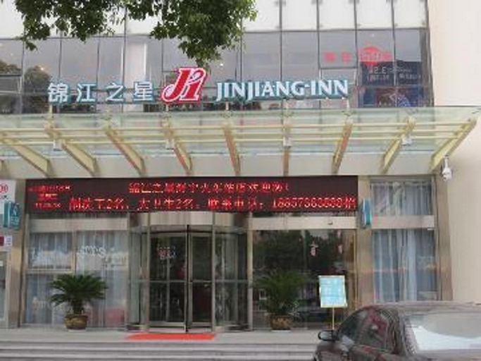 Exterior & Views 3, Jinjiang Inn Haining Railway Station Haining Plaza Branch, Jiaxing