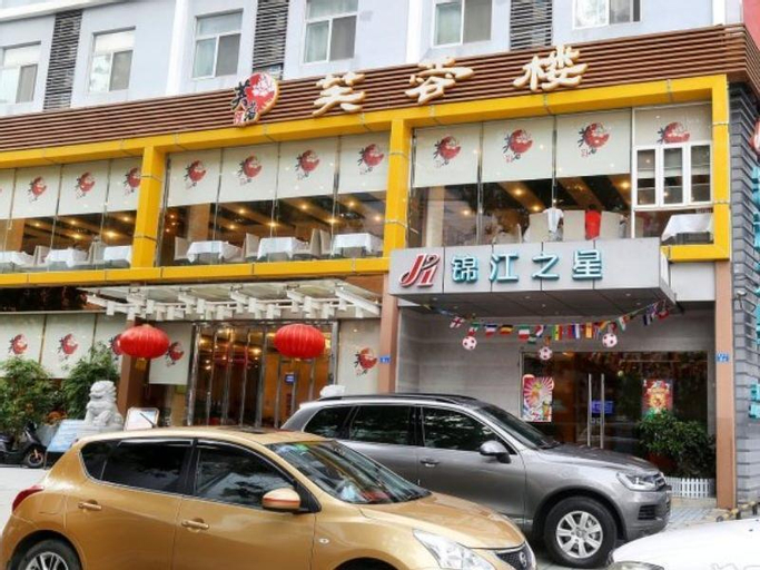 Jinjiang Inn Style Shenzhen Fumin Subway Station, Shenzhen