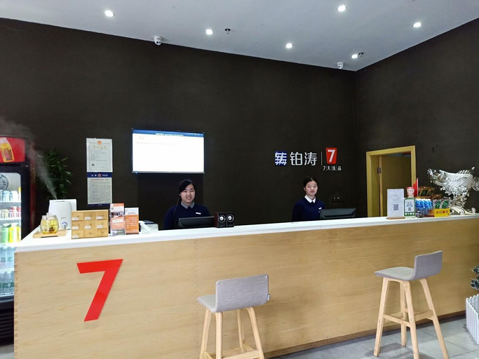 Public Area 2, 7 Days Premium·Zhengzhou South Guoqing Road, Chenzhou