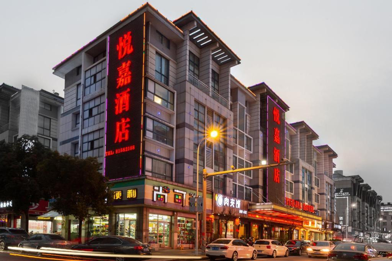Yiwu Yuejia Business Hotel, Jinhua