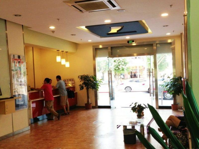 Public Area 2, 7 Days Inn Haikou Nansha Road City Plaza, Haikou