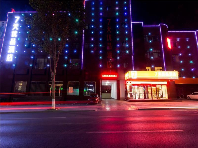 Exterior & Views 5, 7 Days Premium·Linyi Mengyin Mengshan Road, Linyi