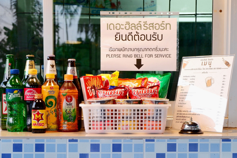 The Hill Resort, Muang Songkhla