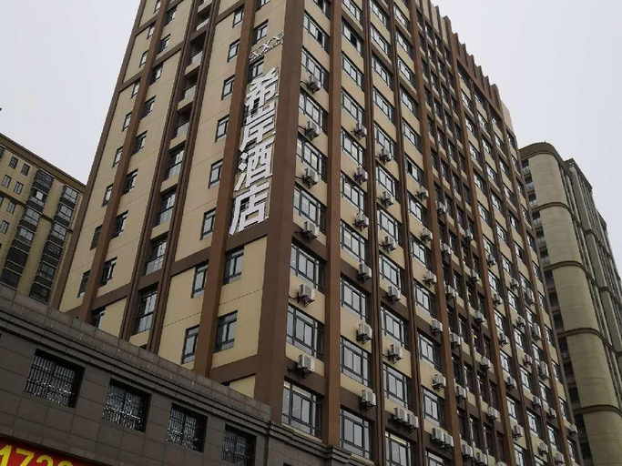 Exterior & Views 2, Xana Hotelle·Chuzhou TianChang, Chuzhou