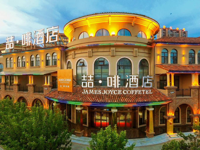 Exterior & Views 2, James Joyce Coffetel (Xinyang Normal University), Xinyang