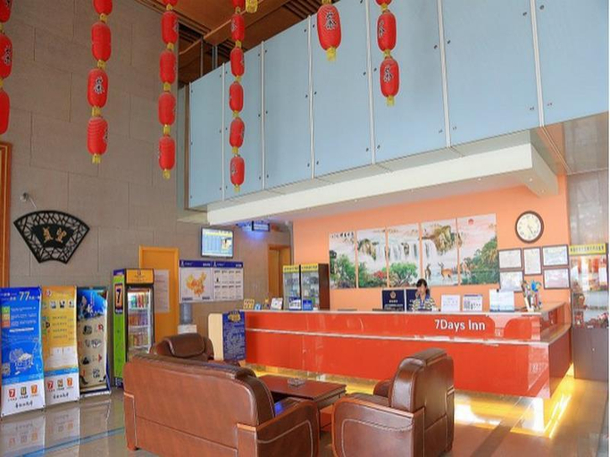 Public Area 4, 7 Days Inn Beijing Capital Airport Second Branch, Beijing