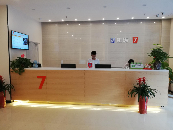 Public Area 2, 7 Days Premium Changsha Dongtang Chigangchong Metro Station, Changsha