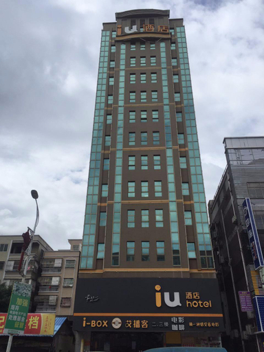 Exterior & Views 2, IU Hotel Shanwei Haifeng Passenger Station, Shanwei