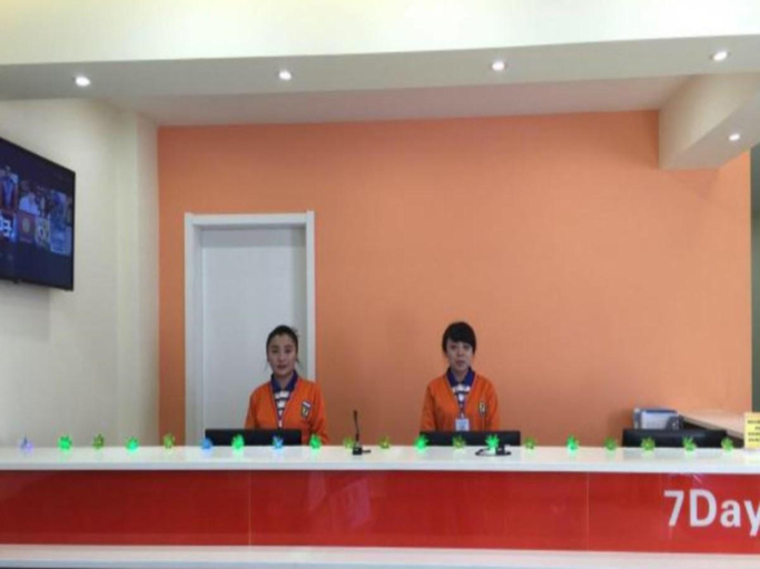Public Area 4, 7 Days Inn Yan'an Baotashan, Yan'an