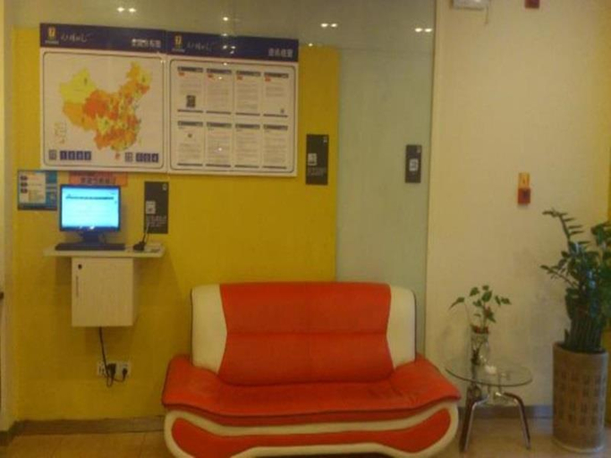 Public Area 4, 7 Days Inn Meizhou Binfang Avenue Branch, Meizhou