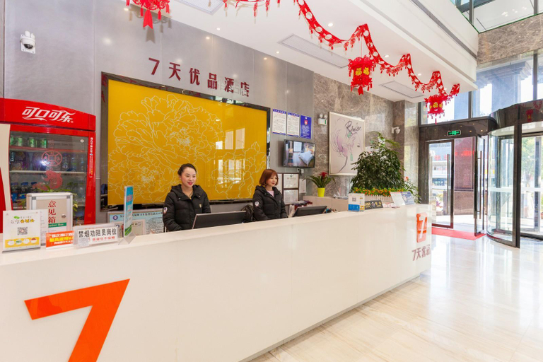 Public Area 2, 7Days Premium Yichang Railway Station East, Yichang