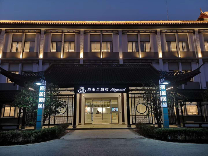Exterior & Views 5, Magnotel Yangzhou Geyuan Dongguan Street, Yangzhou