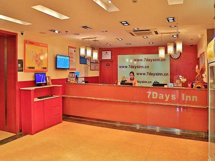 Public Area 4, 7 Days Inn Beijing Tsinghua University East Gate, Beijing