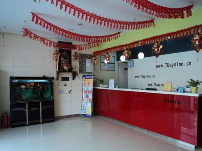 Public Area