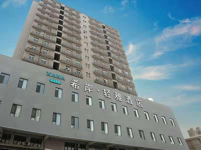 Xana Lite·Xuzhou Railway Station, Xuzhou