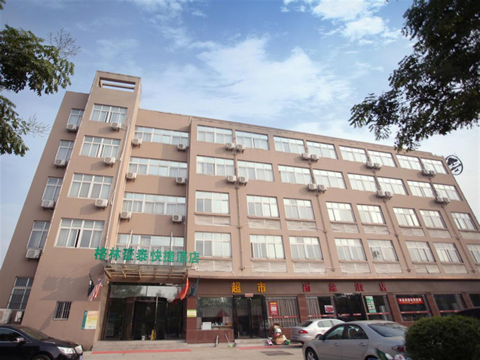 GreenTree Inn Nanjing Jiangning Southeast University Express Hotel, Nanjing