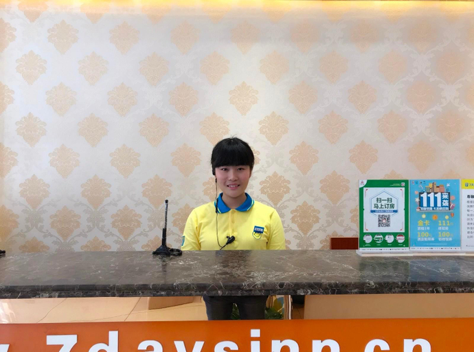 Public Area, 7 Days Inn Chengdu Renshou Tianti Park, Meishan