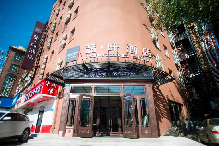 Exterior & Views 2, James Joyce Coffetel·Harbin Convention and Exhibition Center Wanda Plaza Longta, Harbin