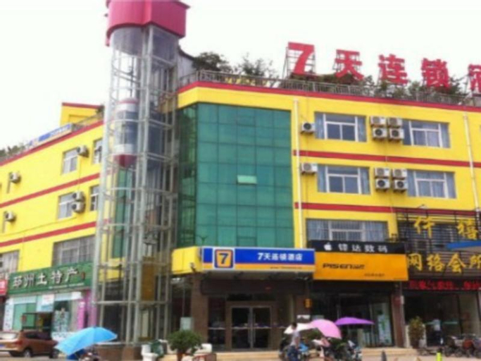 7 Days Inn Pizhou Train Station, Xuzhou