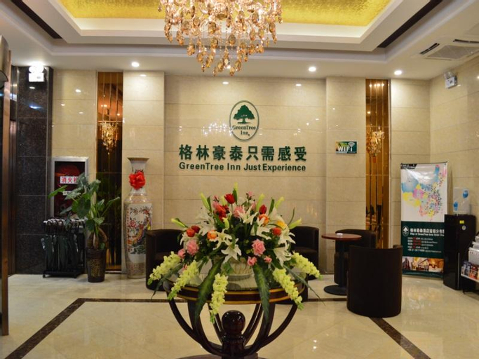 Public Area 2, Greentree Inn Anhui Hefei South High Speed Rail St, Hefei