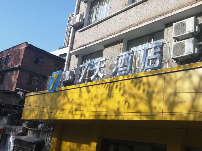 Exterior & Views 5, 7Days Inn Guiyang Xingguan Road Branch, Guiyang