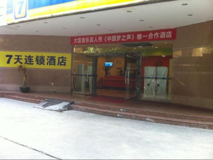 7 Days Inn Shaoguan Furong New City, Shaoguan