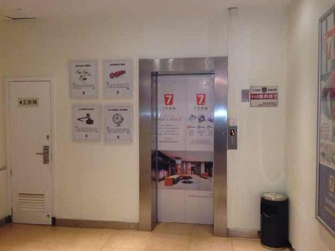 Public Area, 7 Days Inn Nanjing Gaochun Metro Station, Nanjing