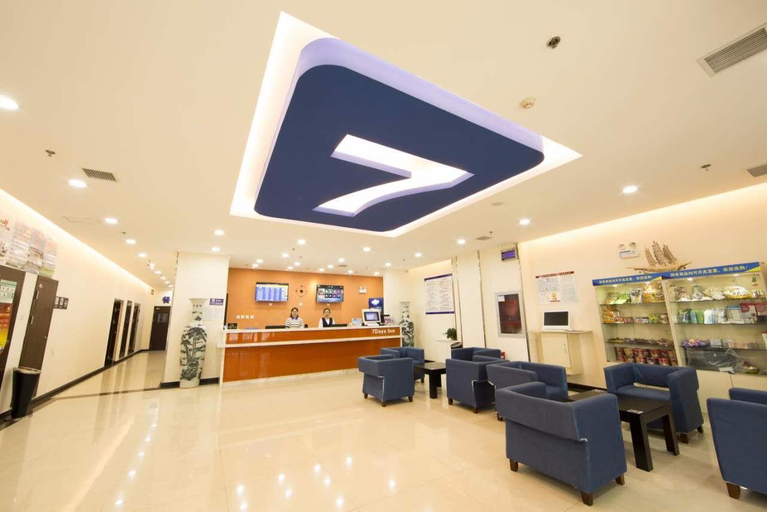 Public Area 5, 7 Days Inn Qinhuangdao Railway Station, Qinhuangdao