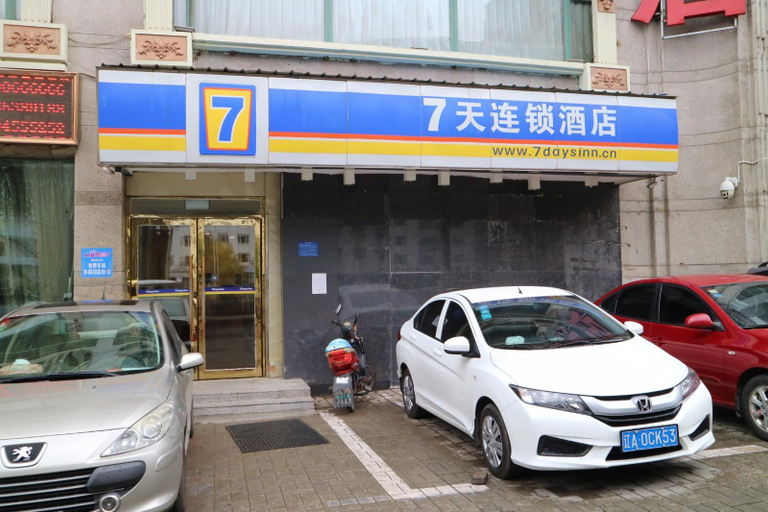 Public Area