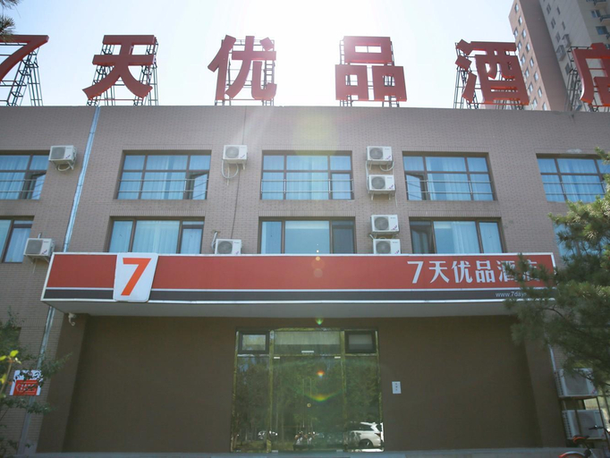 Exterior & Views 2, 7 Days Premium Beijing Dongba Branch, Beijing