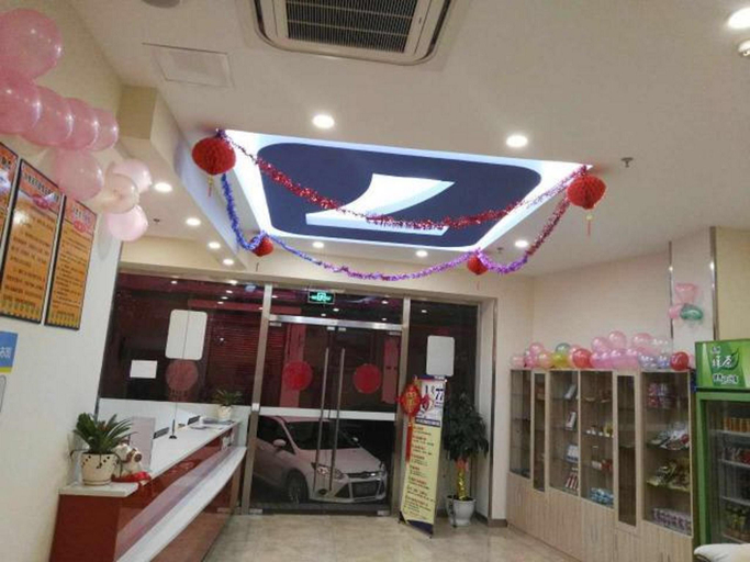 Public Area 5, 7 Days Inn Chongqing Yunyang Passenger Center, Chongqing