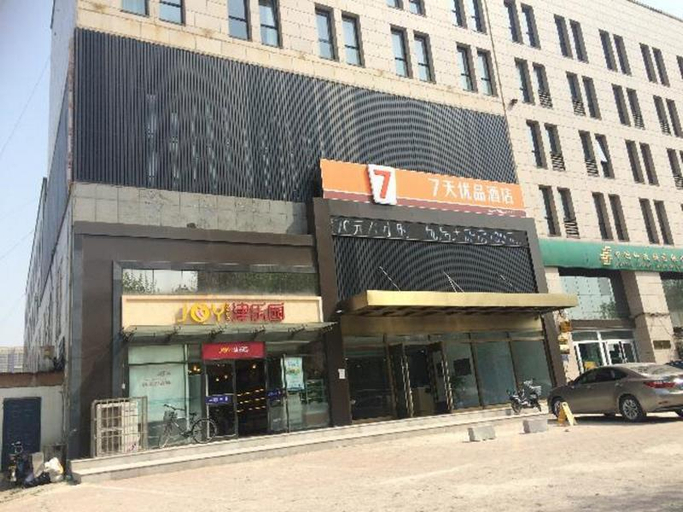 Exterior & Views 2, 7 Days Premium Tangshan Railway Station Jiaotong University, Tangshan