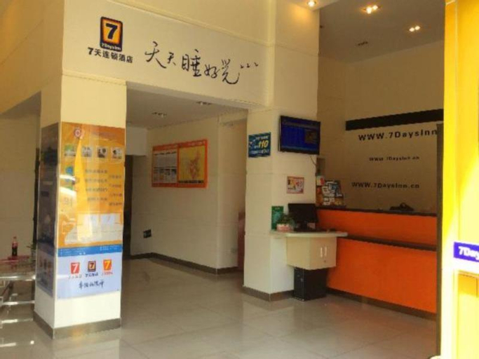 Public Area 4, 7 Days Inn Foshan Beijiao Meidi Center Nanchang Road, Foshan