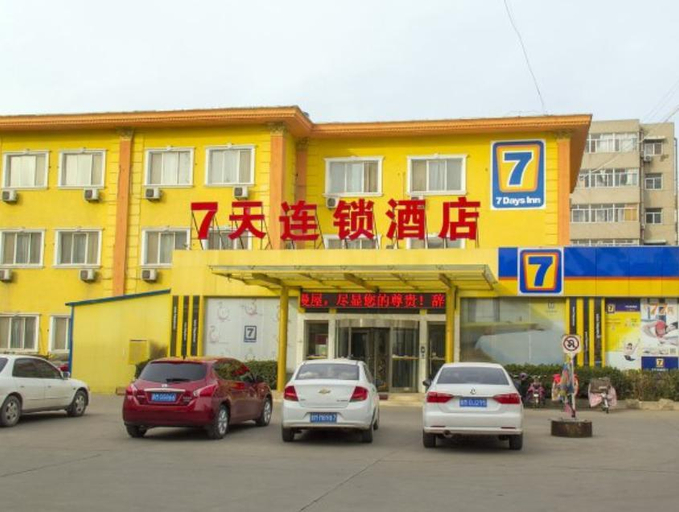 Public Area
