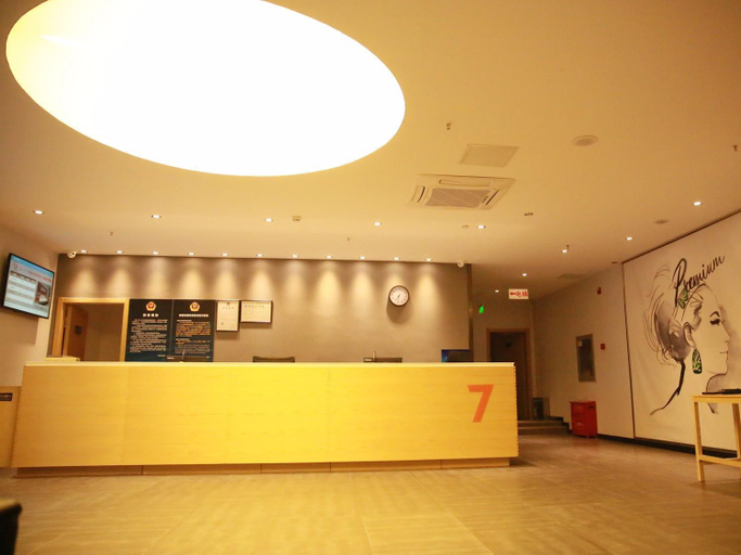 Public Area 4, 7 Days Premium Beijing Dongba Branch, Beijing