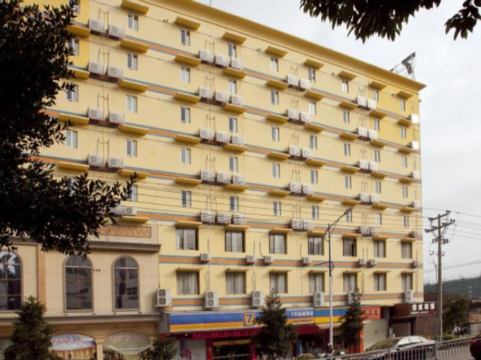 7 Days Premium Fuding Zhonghui Plaza, Ningde