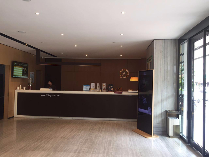 Public Area 5, IU Hotel Shanwei Haifeng Passenger Station, Shanwei