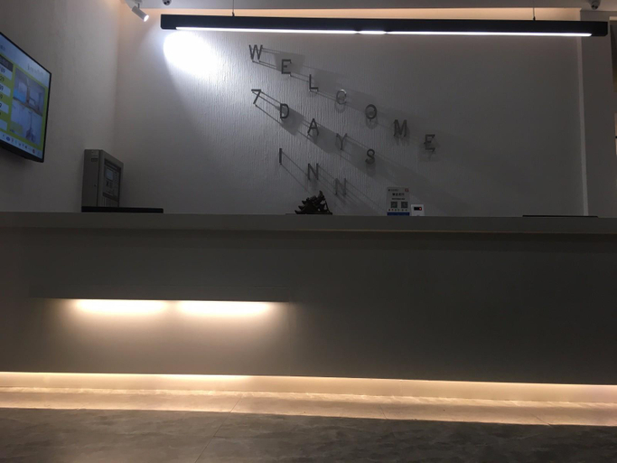 Public Area 5, 7 Days Inn·Zhangshu Xingfo Road, Yichun