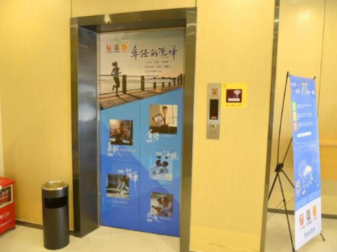 Public Area 2, 7 Days Inn Heyuan Longchuan New City, Heyuan
