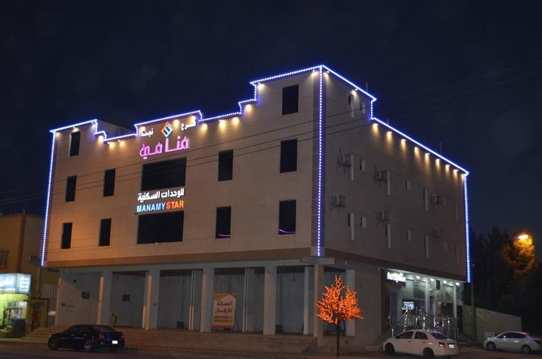 Najmat Manami Furnished Units,