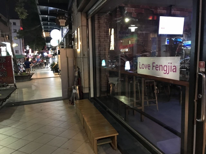 Public Area