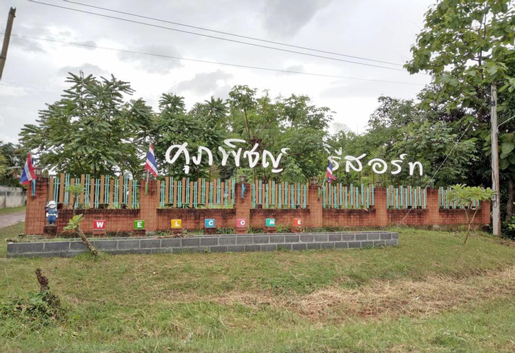 Supapit Resort, Muang Udon Thani