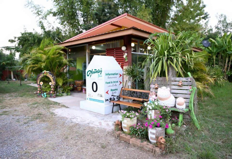 Supapit Resort, Muang Udon Thani