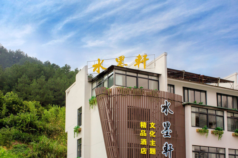 Huangshan Shui Mo Xuan Hotel, Huangshan