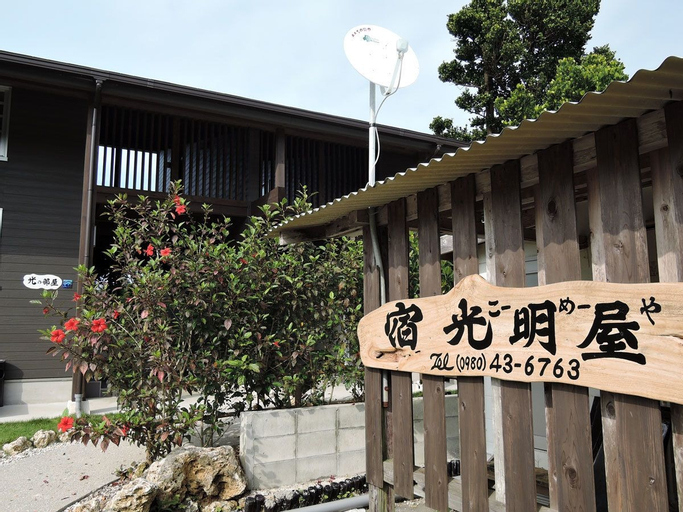 Komeya, Motobu