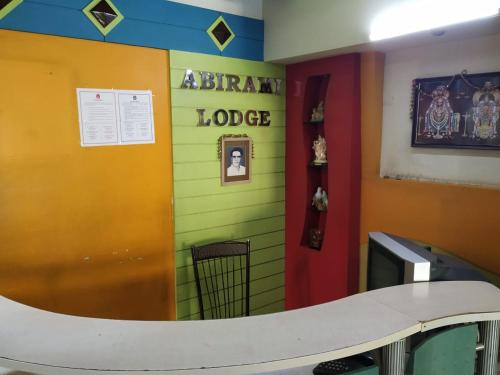 Abirami Lodge, Tiruvannamalai